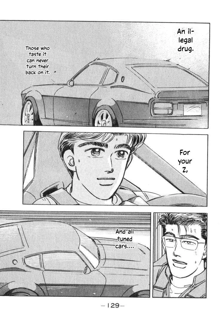 Wangan Midnight Chapter 195 page 15