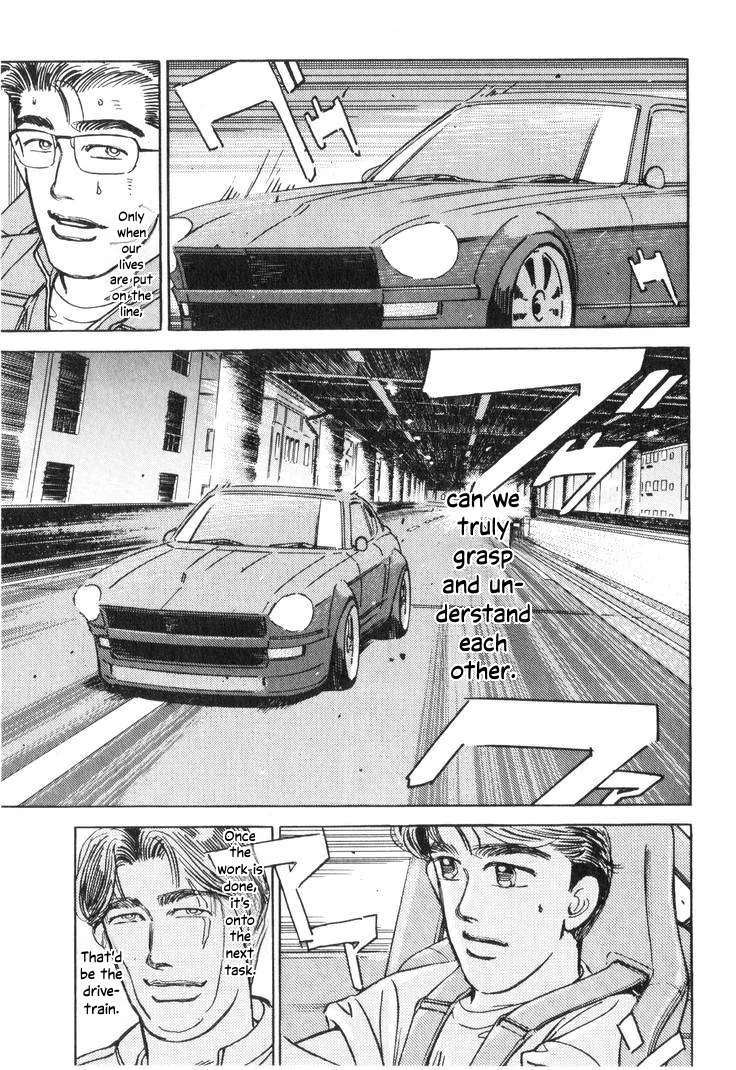 Wangan Midnight Chapter 195 page 5