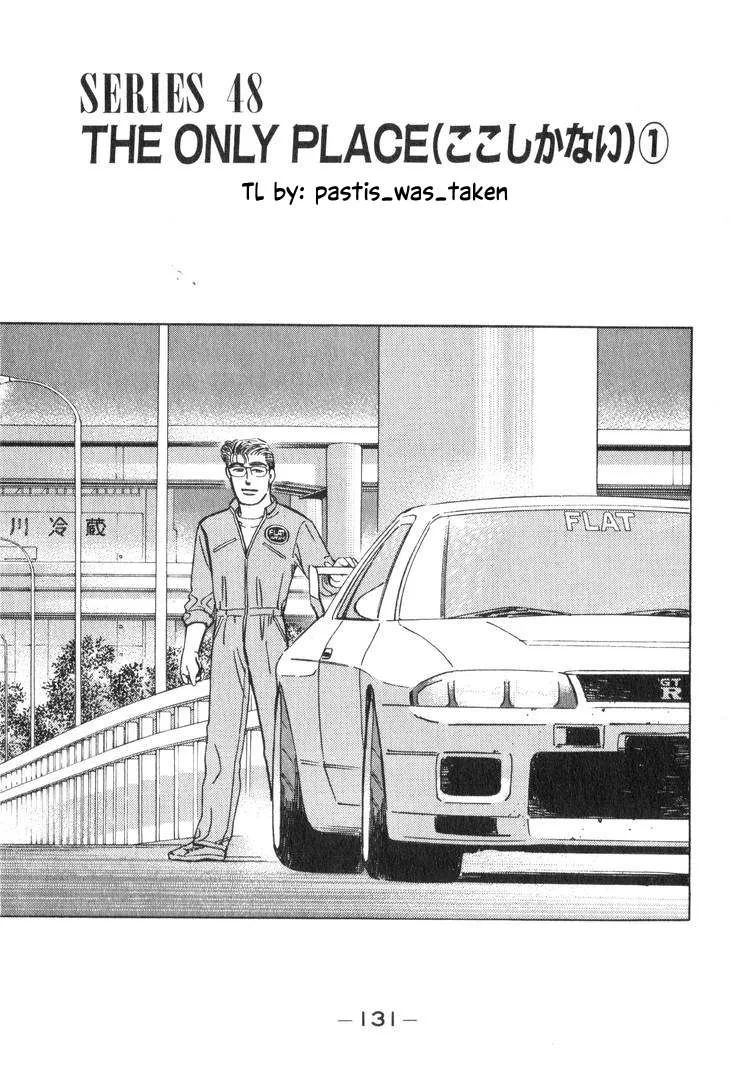 Wangan Midnight Chapter 196 page 1