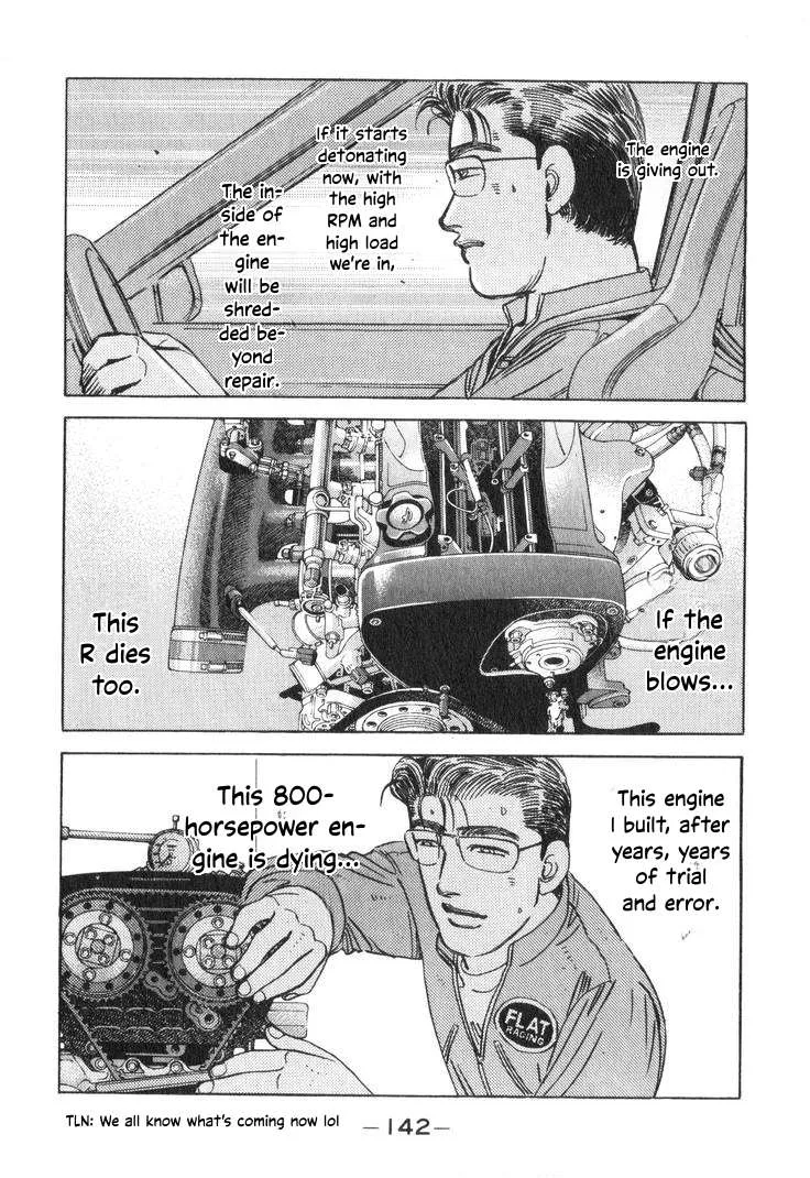 Wangan Midnight Chapter 196 page 12