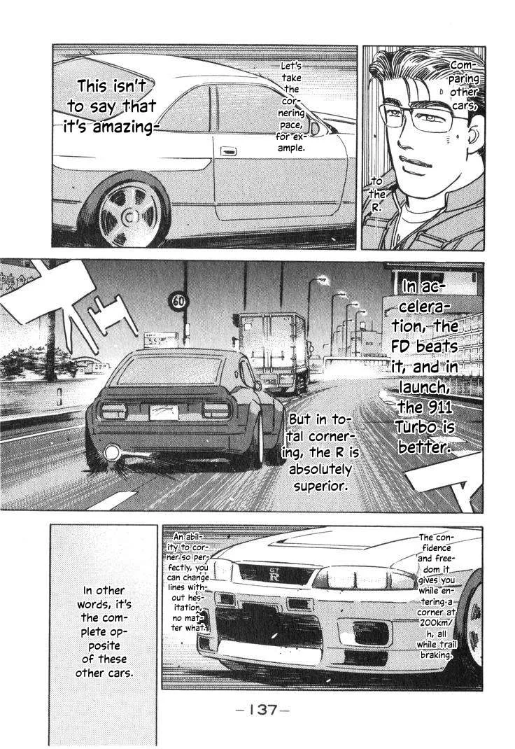 Wangan Midnight Chapter 196 page 7
