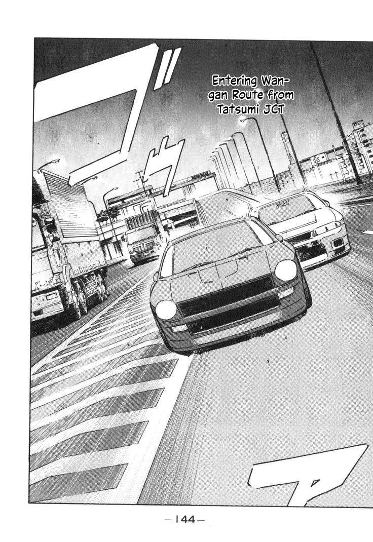 Wangan Midnight Chapter 196 page 14