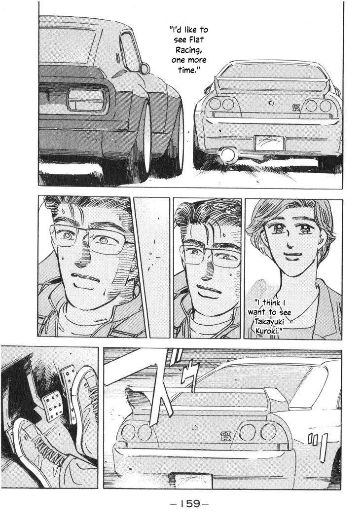 Wangan Midnight Chapter 197 page 13