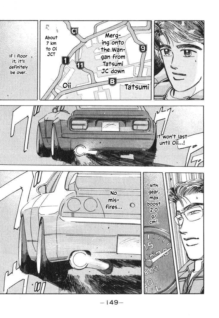 Wangan Midnight Chapter 197 page 3