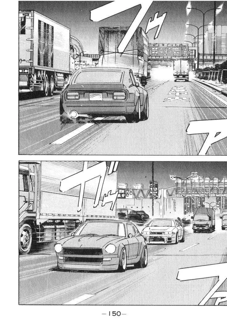 Wangan Midnight Chapter 197 page 4