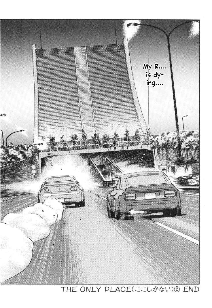 Wangan Midnight Chapter 197 page 17