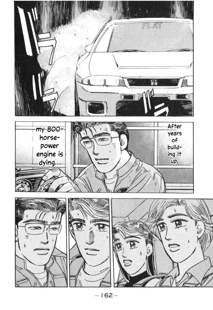 Wangan Midnight Chapter 197 page 16