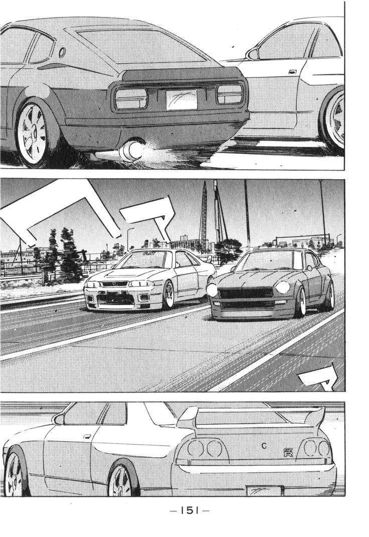 Wangan Midnight Chapter 197 page 5