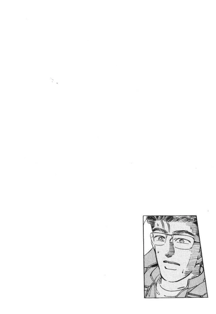 Wangan Midnight Chapter 197 page 18
