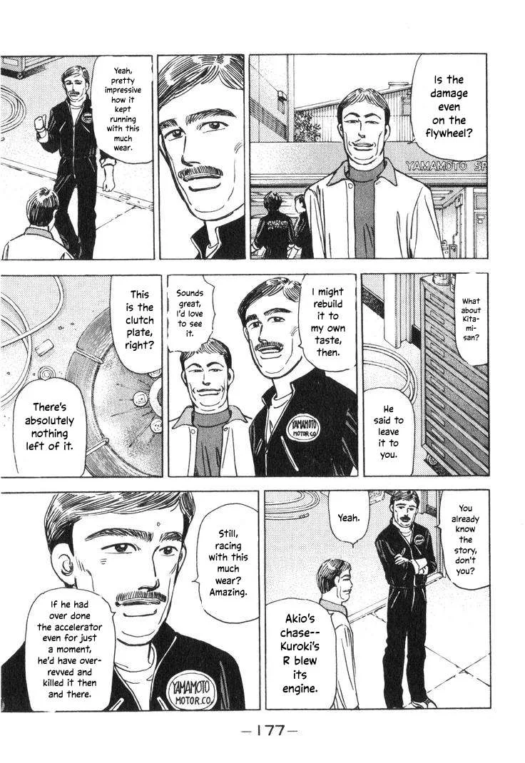 Wangan Midnight Chapter 198 page 13