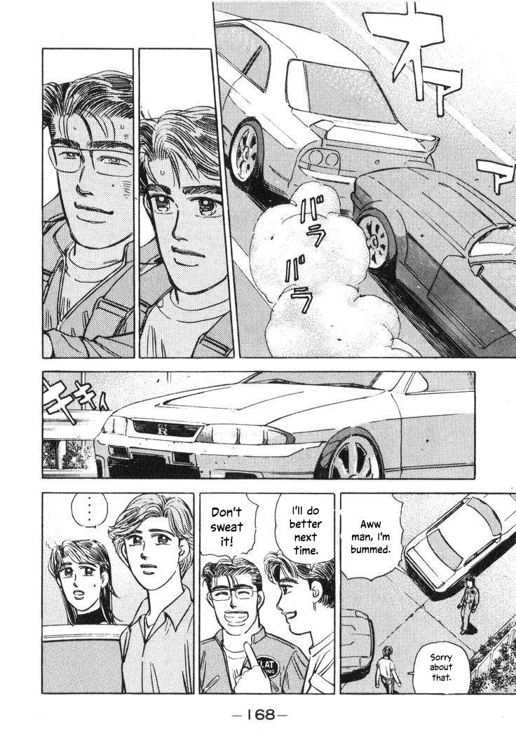 Wangan Midnight Chapter 198 page 4