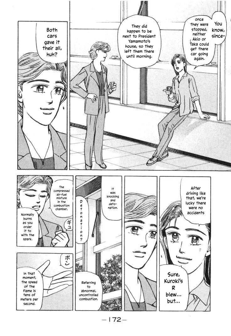 Wangan Midnight Chapter 198 page 8