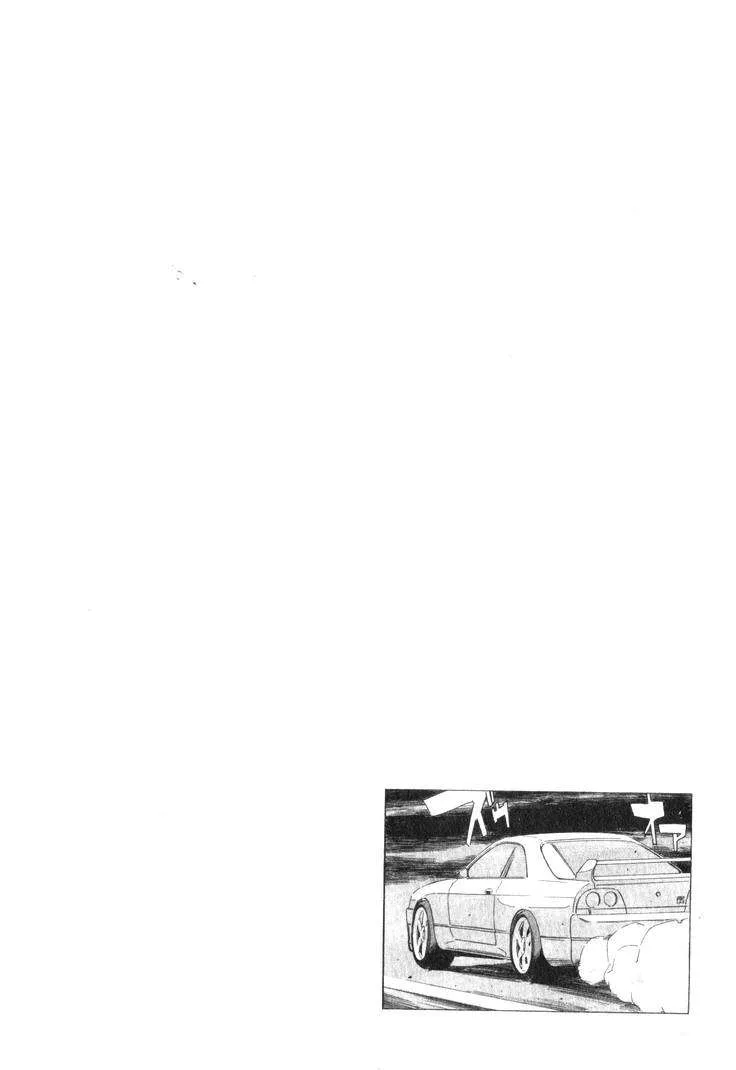 Wangan Midnight Chapter 198 page 16
