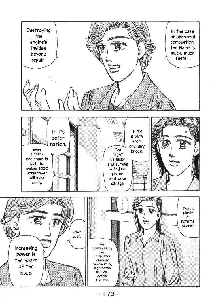 Wangan Midnight Chapter 198 page 9