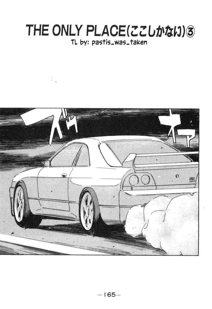 Wangan Midnight Chapter 198 page 1