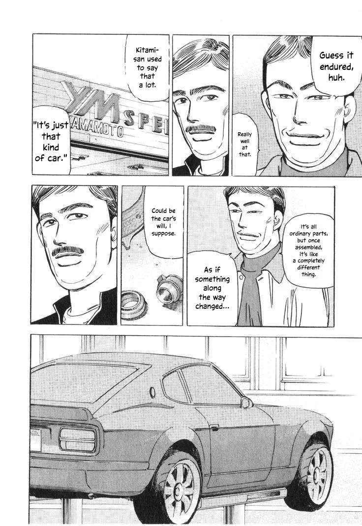 Wangan Midnight Chapter 198 page 14