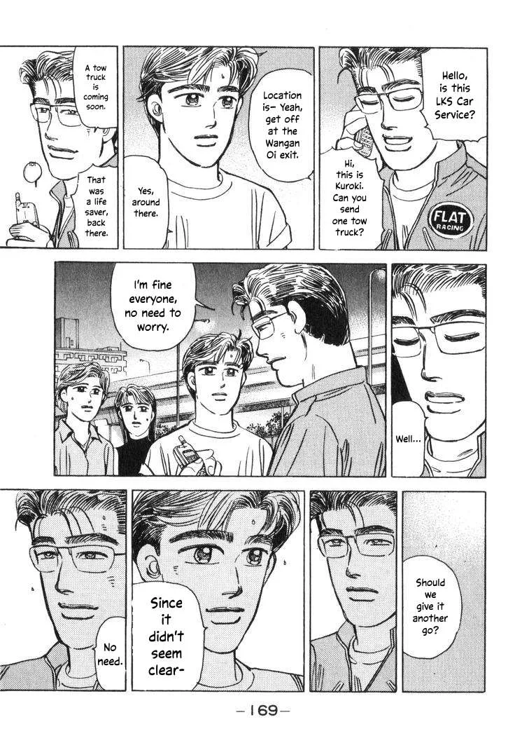 Wangan Midnight Chapter 198 page 5