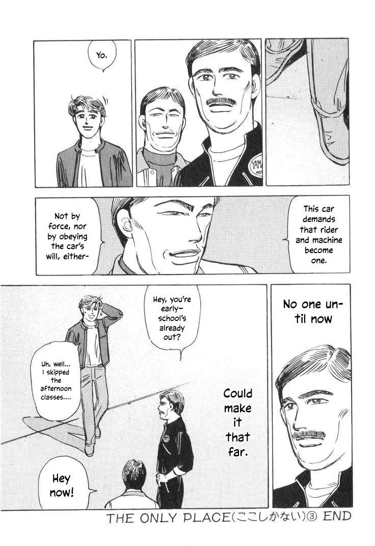 Wangan Midnight Chapter 198 page 15