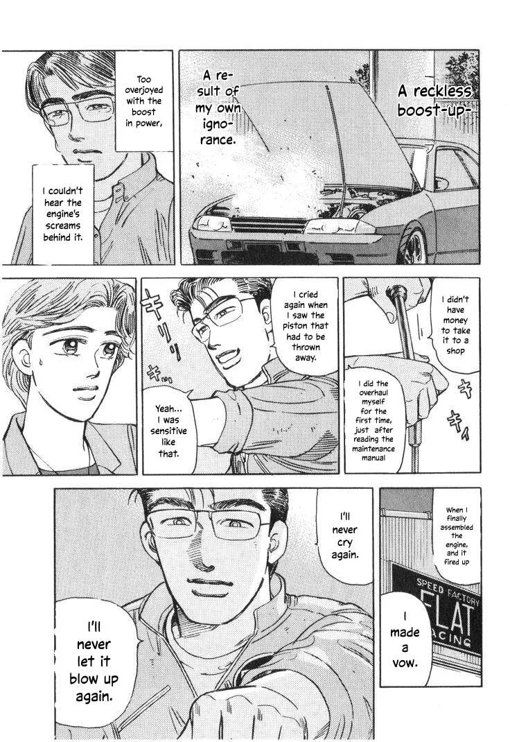 Wangan Midnight Chapter 199 page 11
