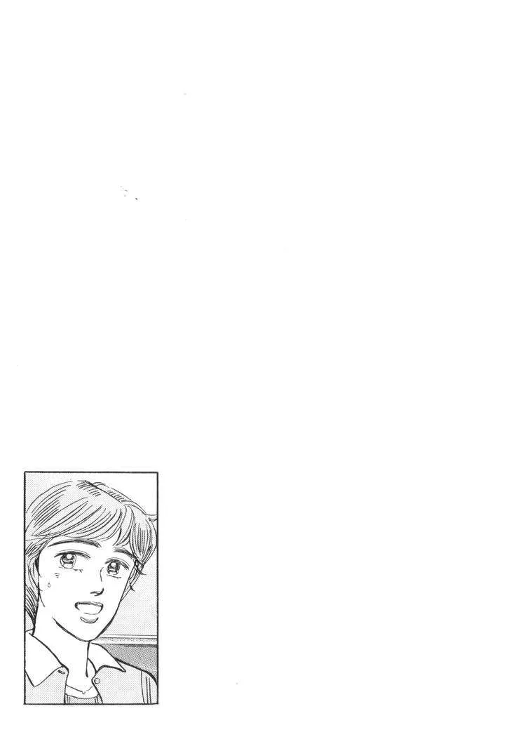 Wangan Midnight Chapter 199 page 19