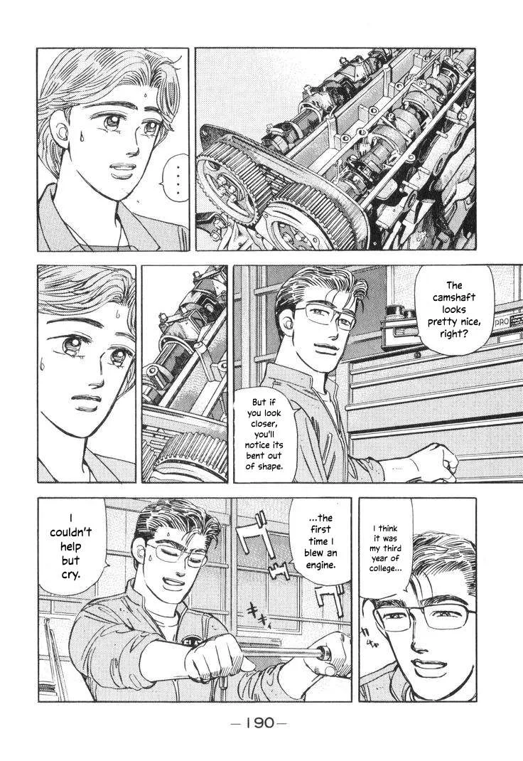 Wangan Midnight Chapter 199 page 10