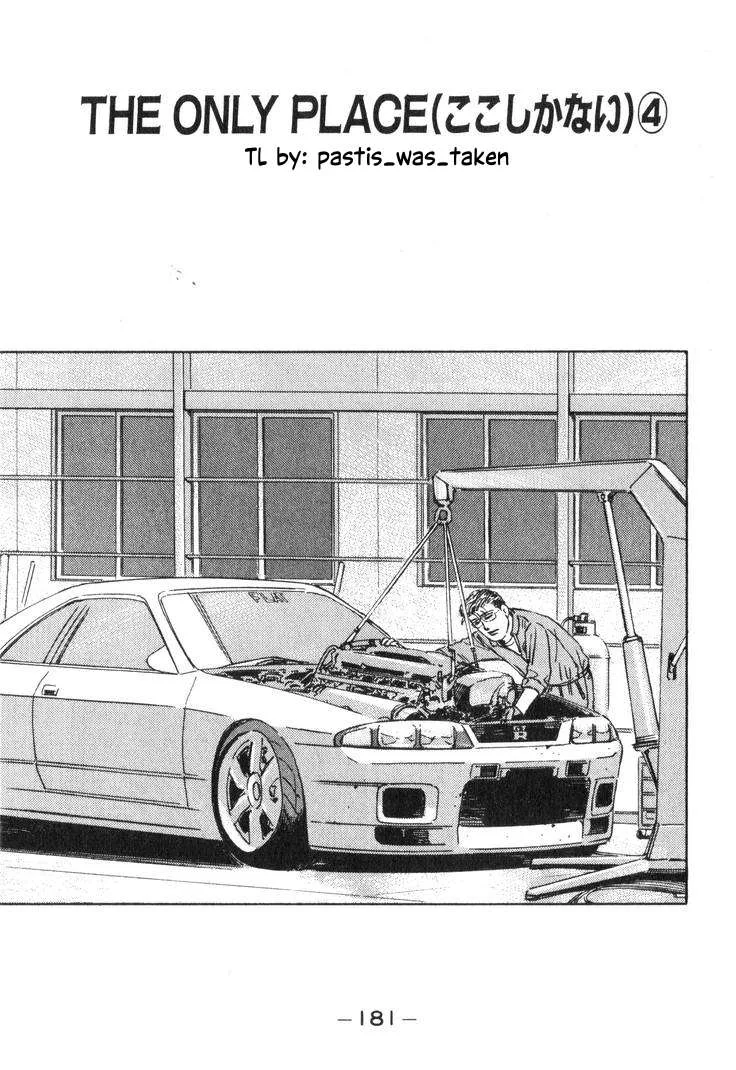 Wangan Midnight Chapter 199 page 1