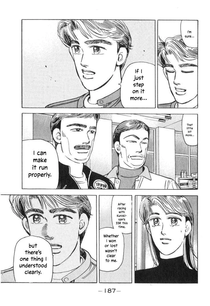 Wangan Midnight Chapter 199 page 7