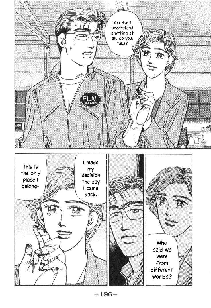 Wangan Midnight Chapter 199 page 16