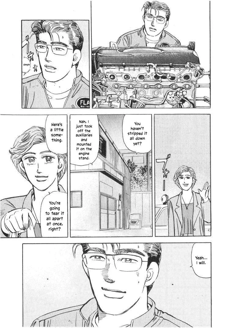 Wangan Midnight Chapter 199 page 3