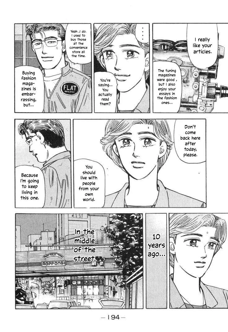 Wangan Midnight Chapter 199 page 14