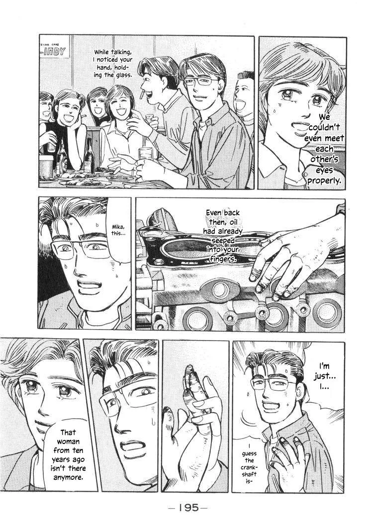 Wangan Midnight Chapter 199 page 15