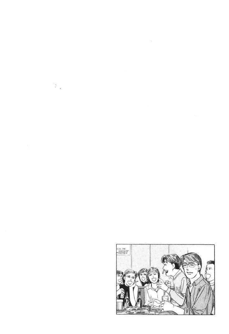 Wangan Midnight Chapter 199 page 20