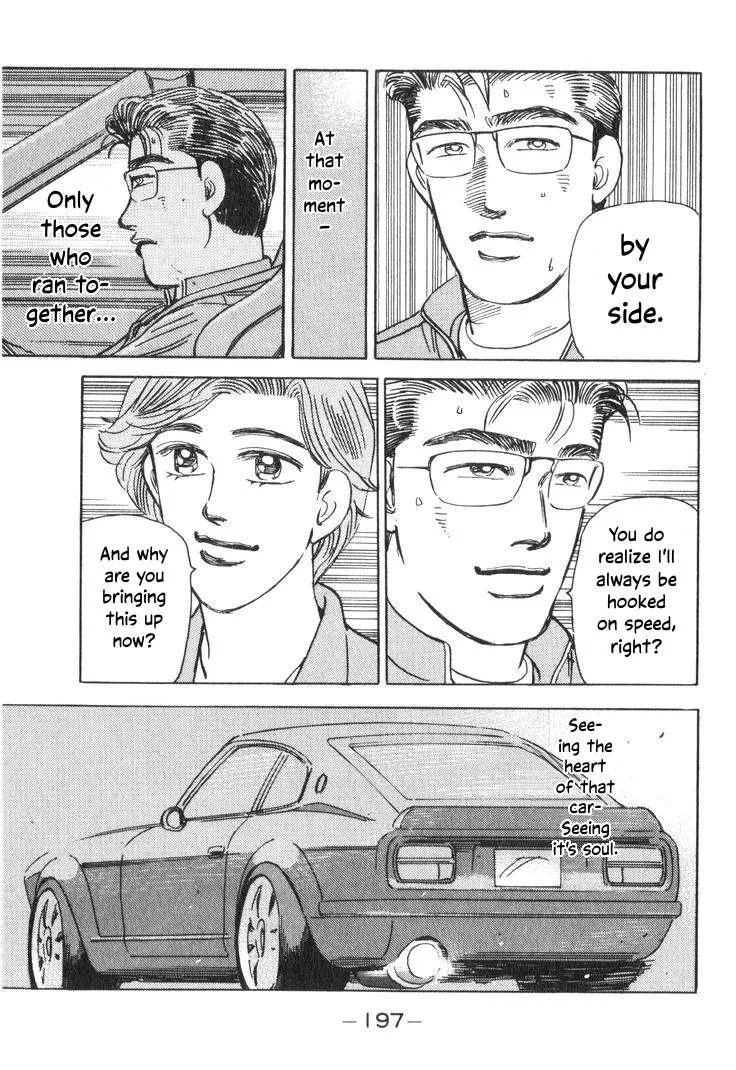 Wangan Midnight Chapter 199 page 17