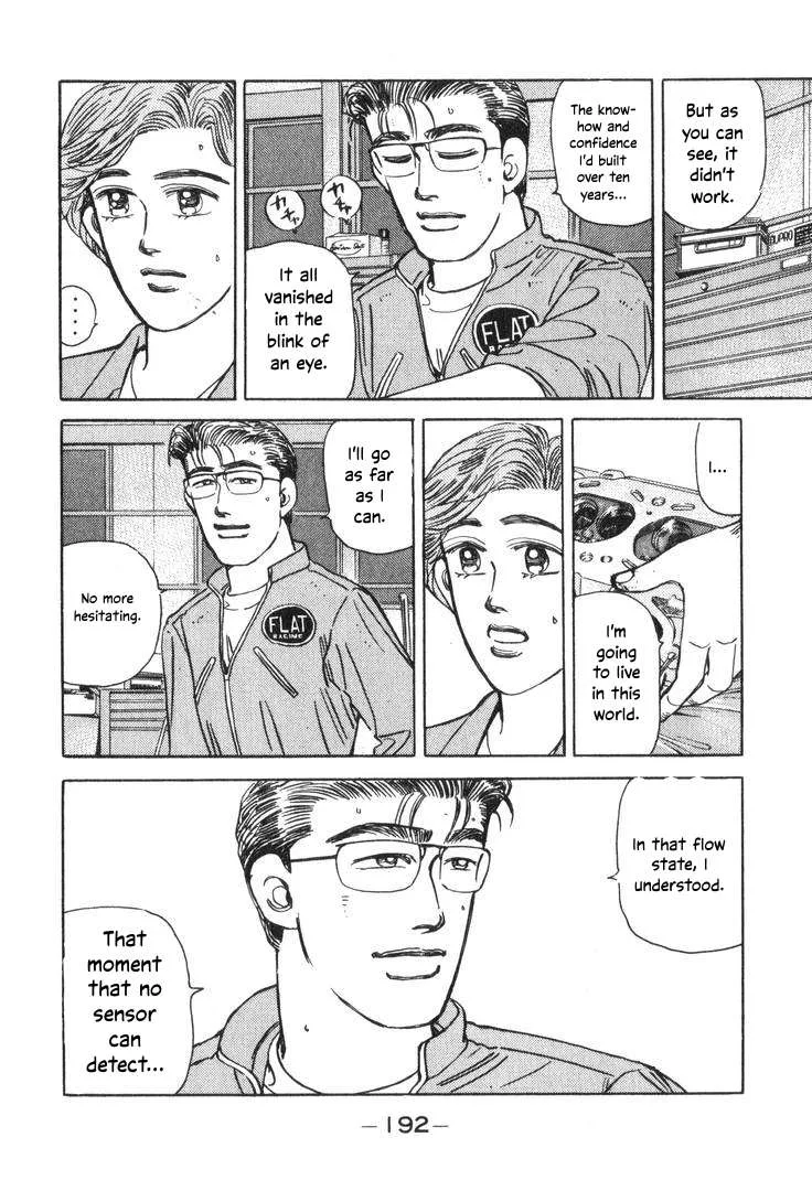 Wangan Midnight Chapter 199 page 12