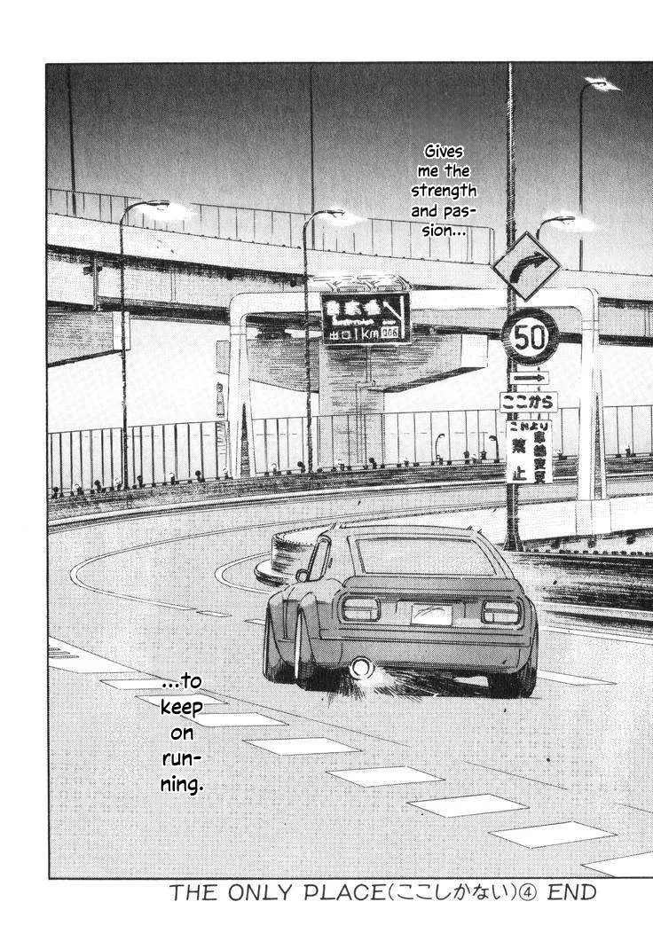 Wangan Midnight Chapter 199 page 18