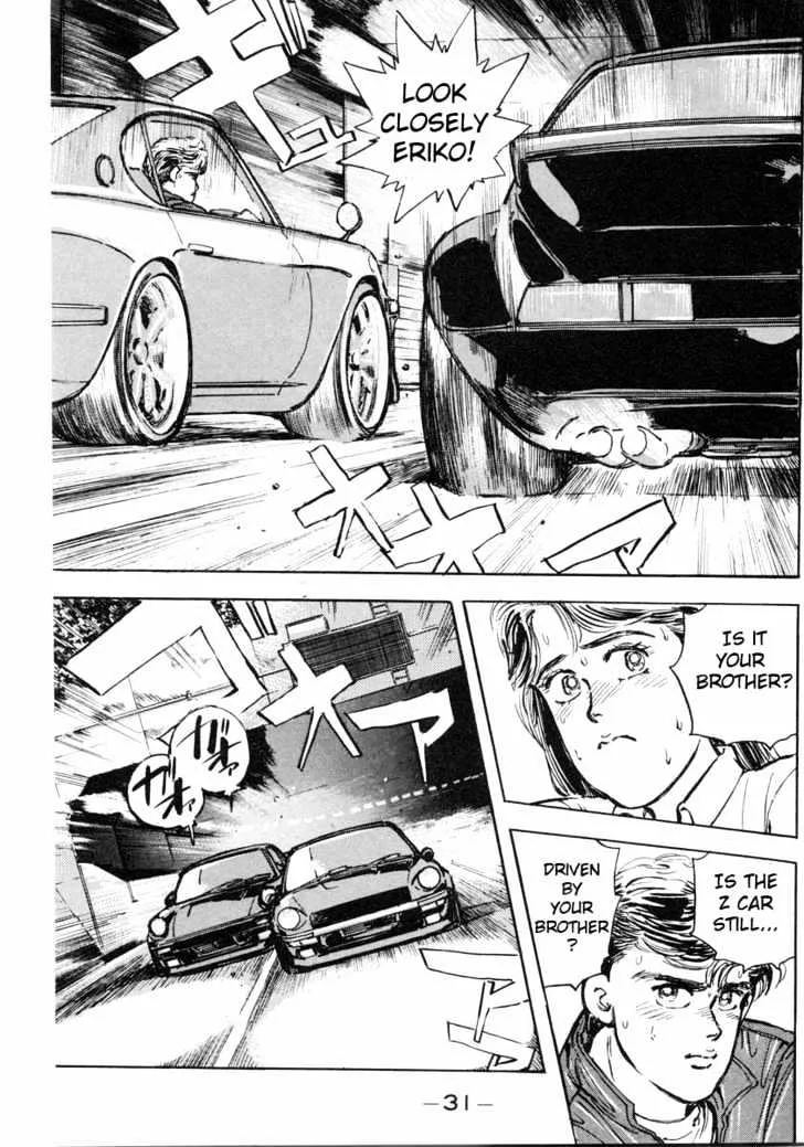 Wangan Midnight Chapter 2 page 5