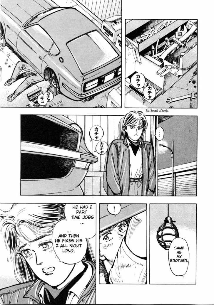 Wangan Midnight Chapter 2 page 17