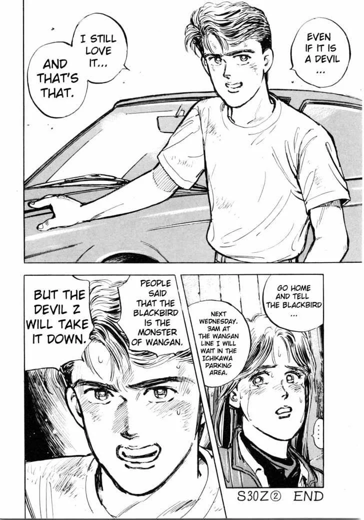 Wangan Midnight Chapter 2 page 20