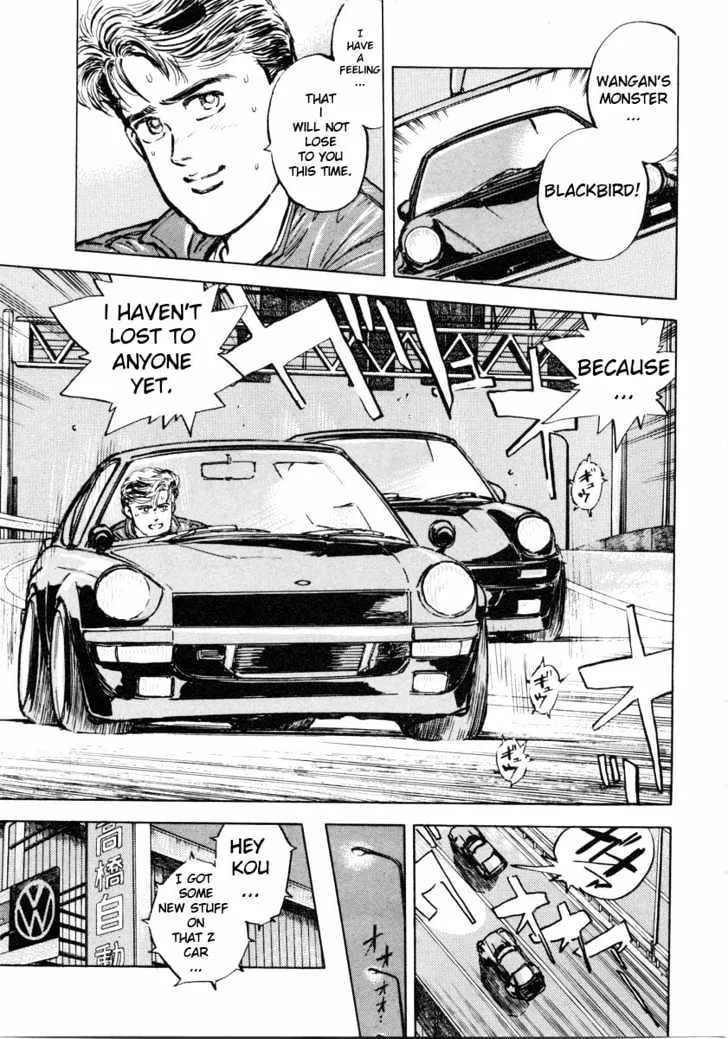 Wangan Midnight Chapter 2 page 3
