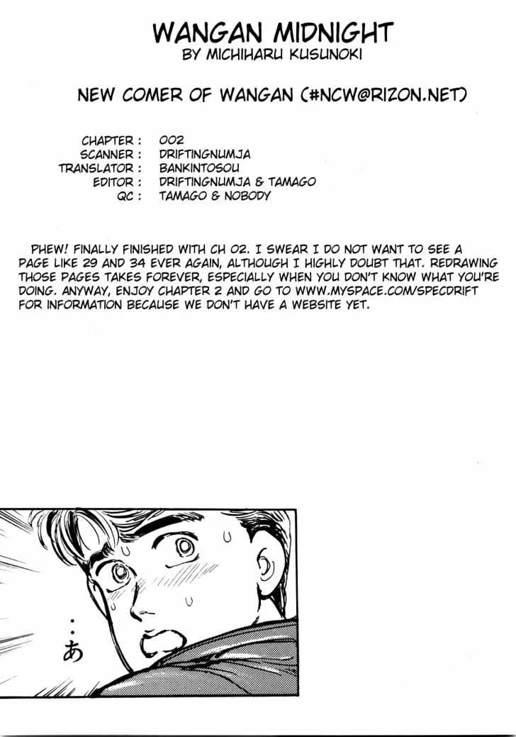Wangan Midnight Chapter 2 page 21
