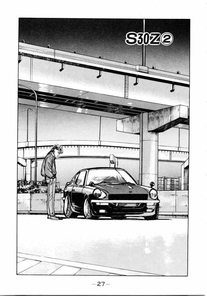 Wangan Midnight Chapter 2 page 1