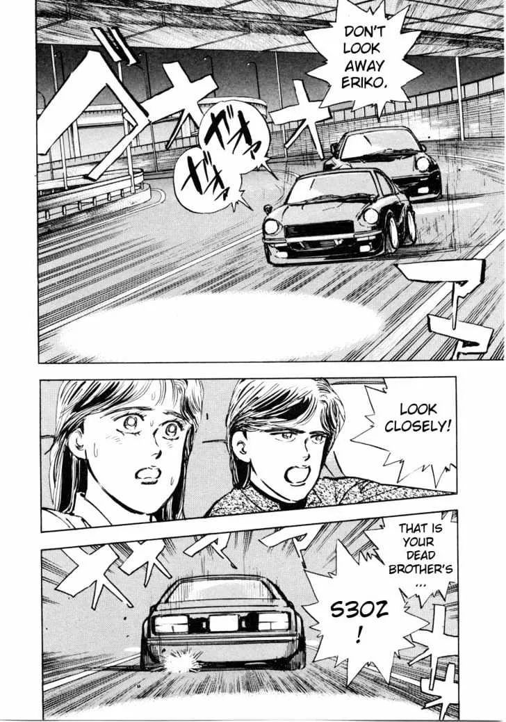 Wangan Midnight Chapter 2 page 2