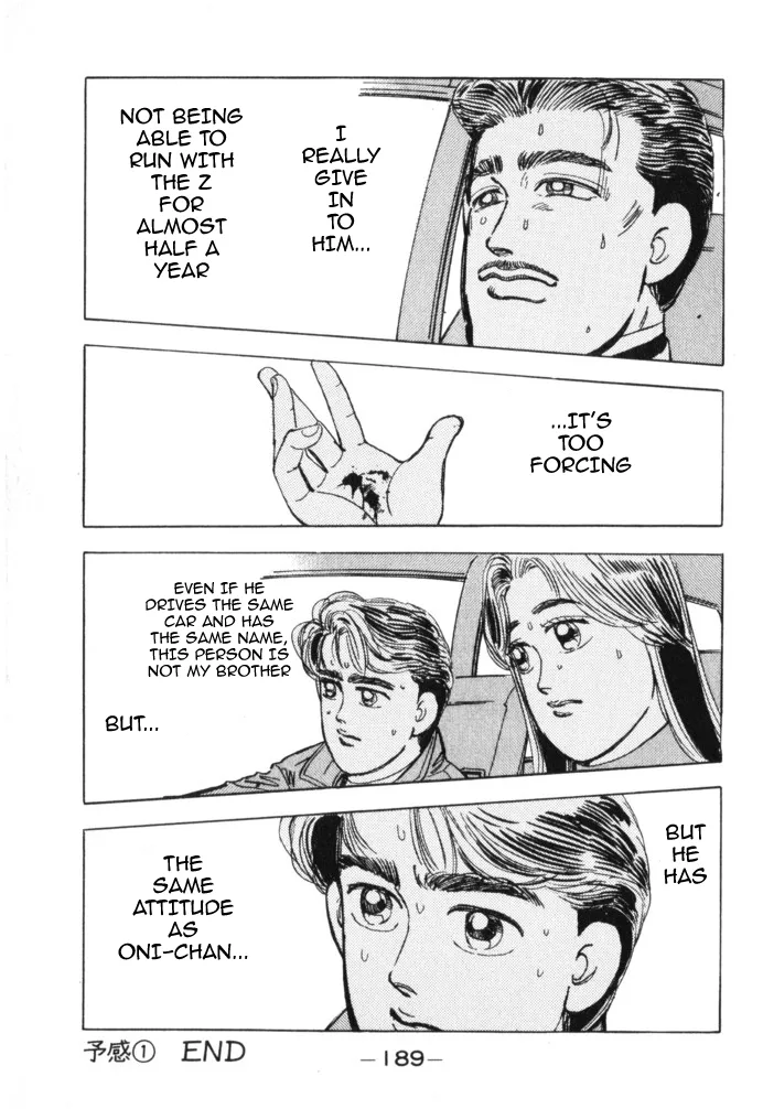 Wangan Midnight Chapter 20 page 18