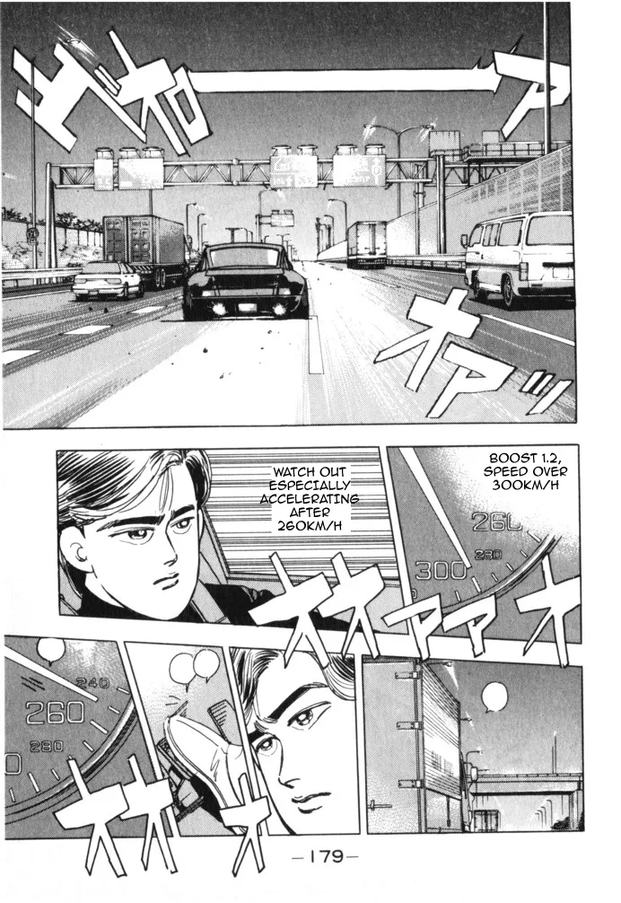 Wangan Midnight Chapter 20 page 8