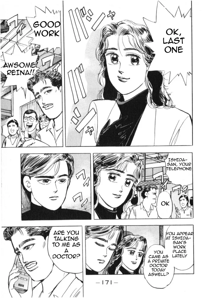 Wangan Midnight Chapter 20 page 1