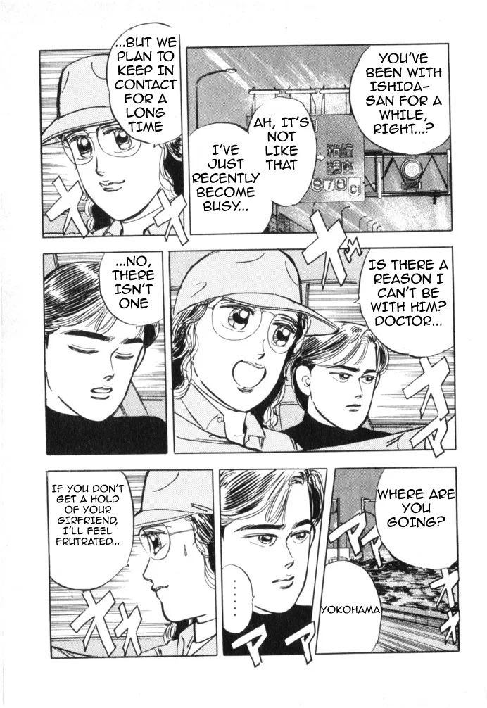 Wangan Midnight Chapter 20 page 4