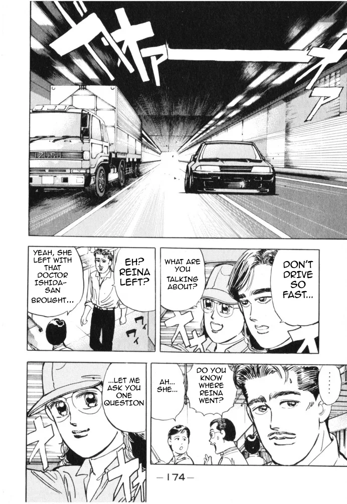 Wangan Midnight Chapter 20 page 3