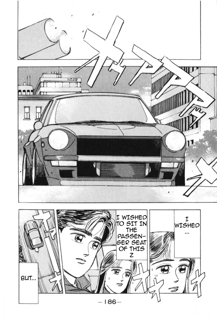 Wangan Midnight Chapter 20 page 15