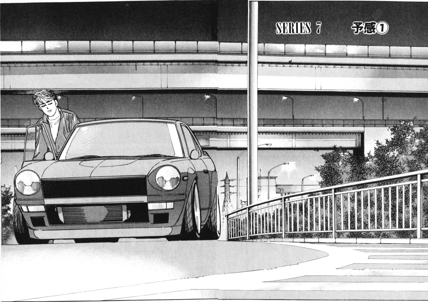 Wangan Midnight Chapter 20 page 2