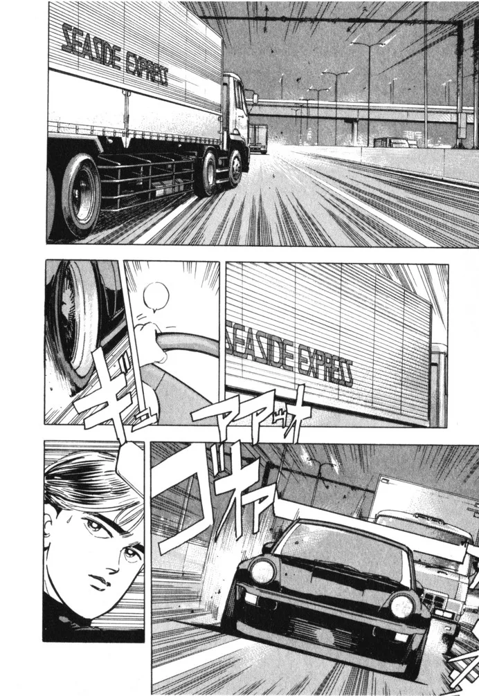 Wangan Midnight Chapter 20 page 9